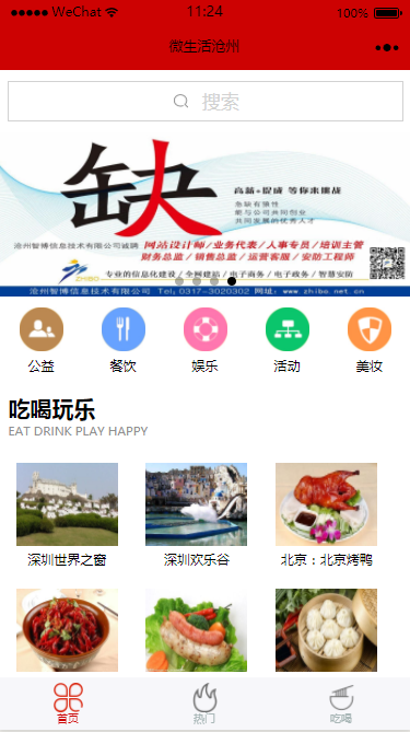 1528707839395944.png 1.png