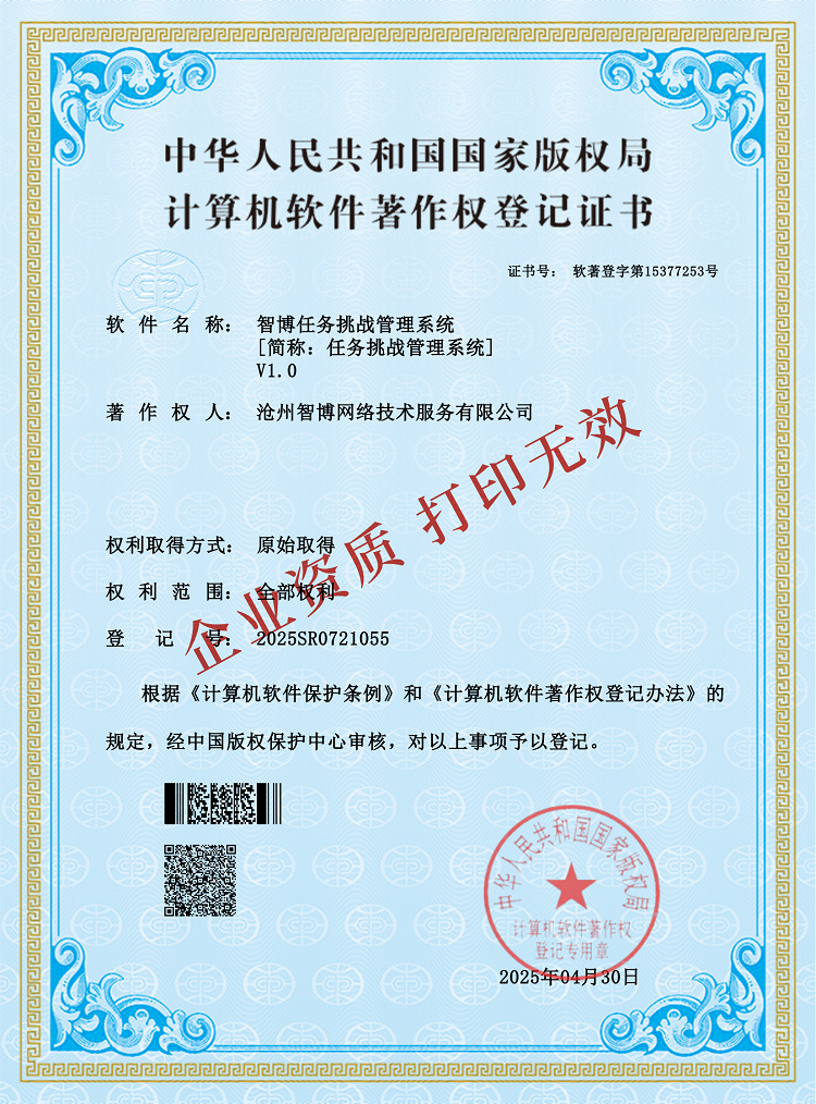 25-wl任務挑戰(zhàn)系統(tǒng).png